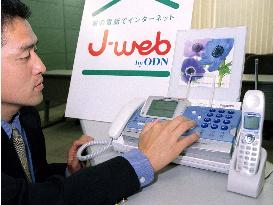 Japan Telecom to begin Web access service via home phones